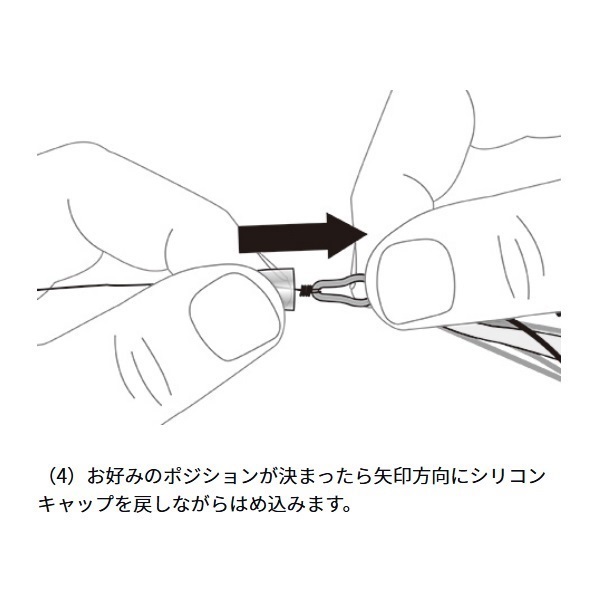 紅牙 替えユニット ベータ SS